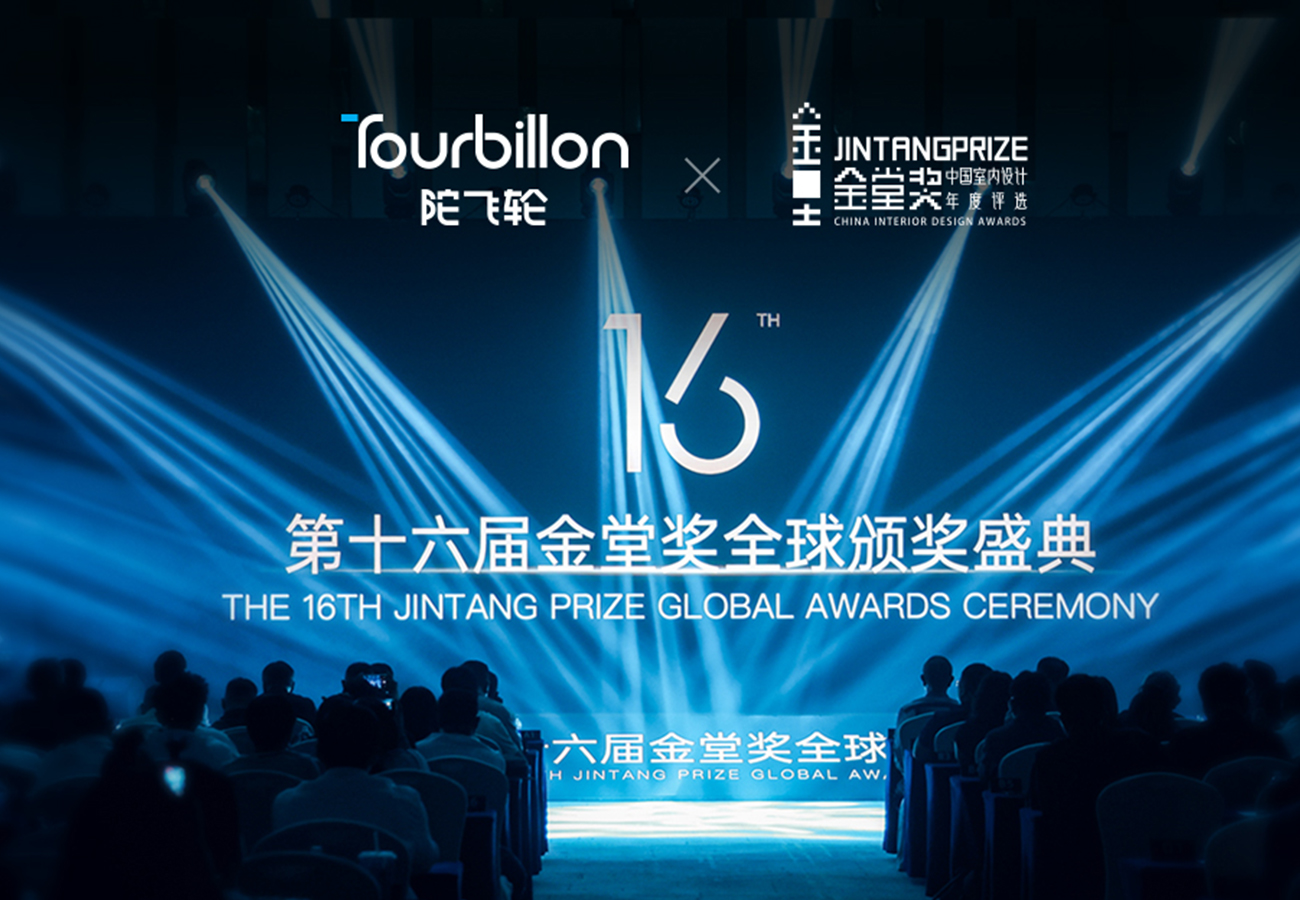 Tourbillon đồng hành cùng giải thưởng JINTANG chứng kiến đỉnh cao thẩm mỹ lưu trữ Ý.