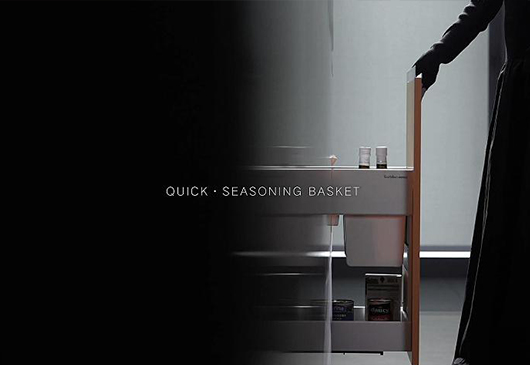 Tourbillon·Seasoning Basket